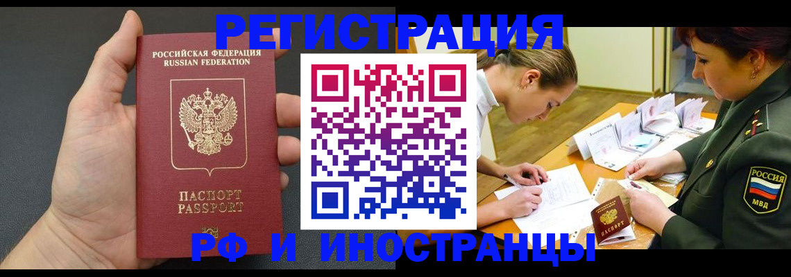 найти адрес прописки в Мариинске